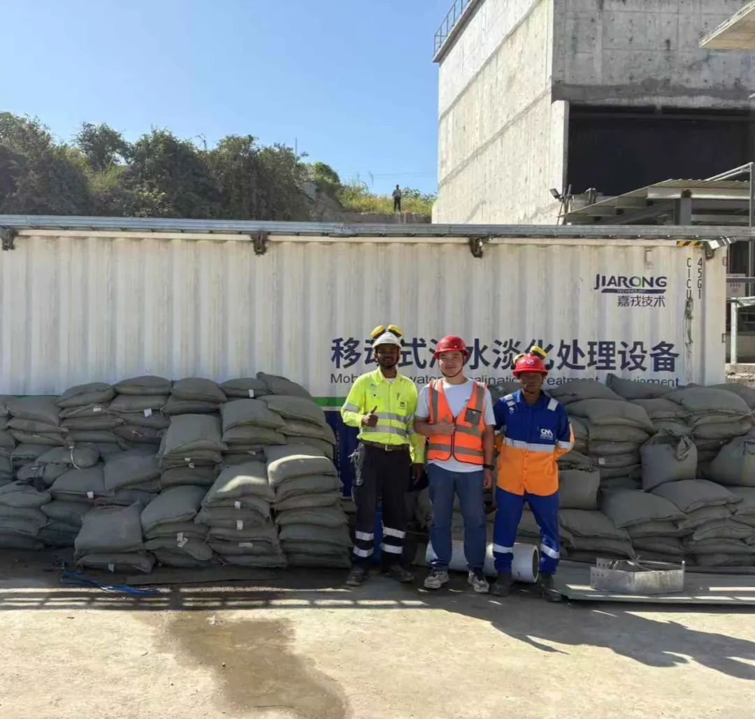 海水淡化處理項目