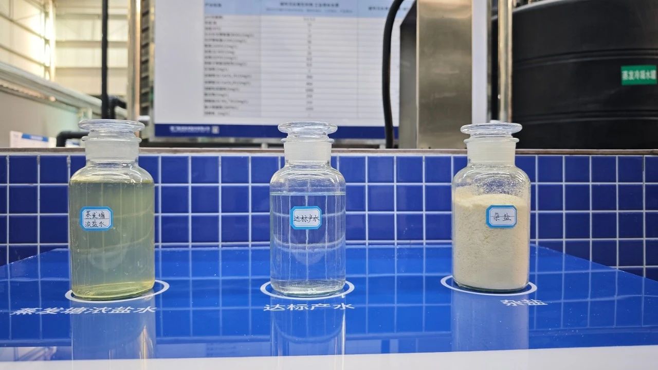 原水產(chǎn)水對(duì)比